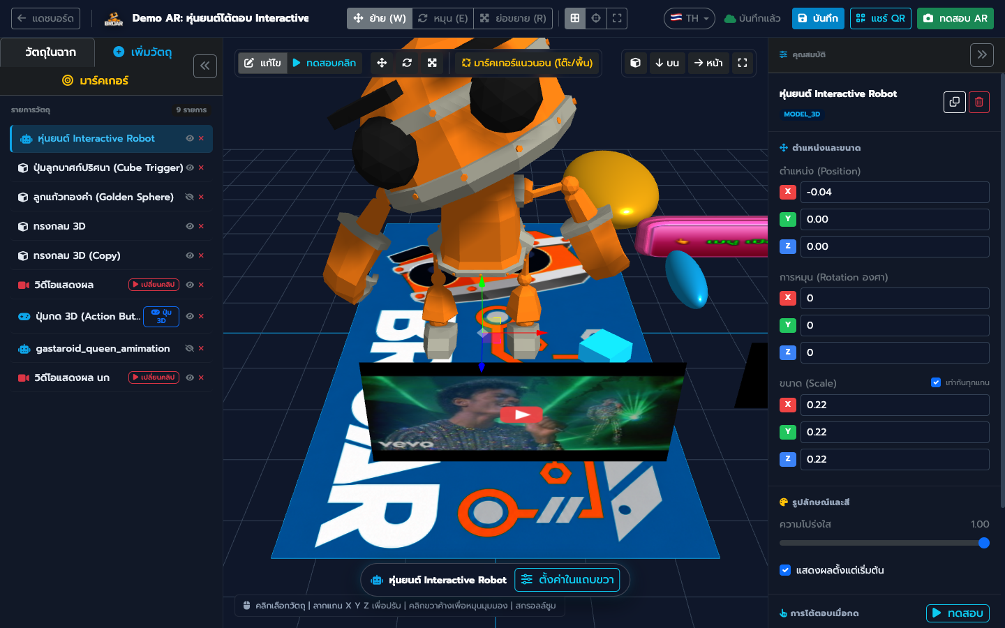 AR Studio 3D Editor